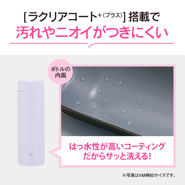 ステンレスマグ ホワイト スクリュータイプ 600ml シームレスせん
