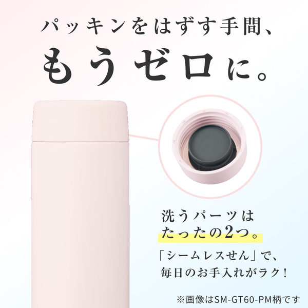 ステンレスマグ フィジーピンク 600ml スクリュー シームレスせん
