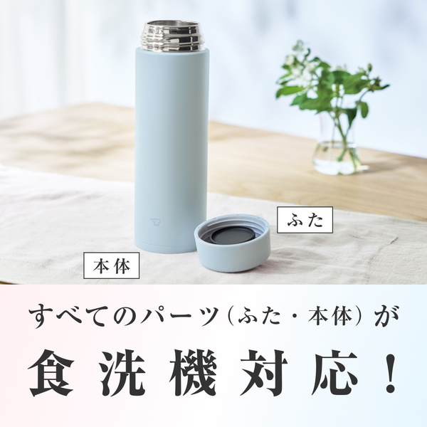 ステンレスマグ フィジーピンク 600ml スクリュー シームレスせん