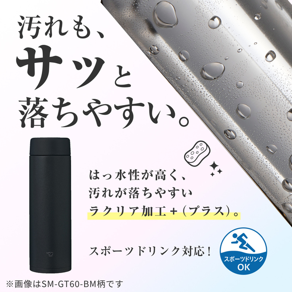 ステンレスマグ ミスティブルー 720ml スクリュー シームレスせん