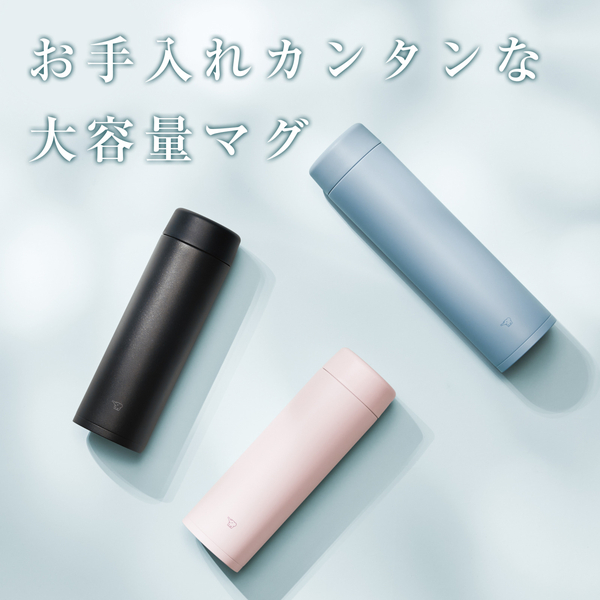 ステンレスマグ フィジーピンク 720ml スクリュー シームレスせん