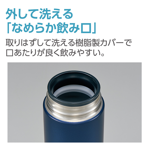 ステンレスマグ ネイビー スクリュー 480ml