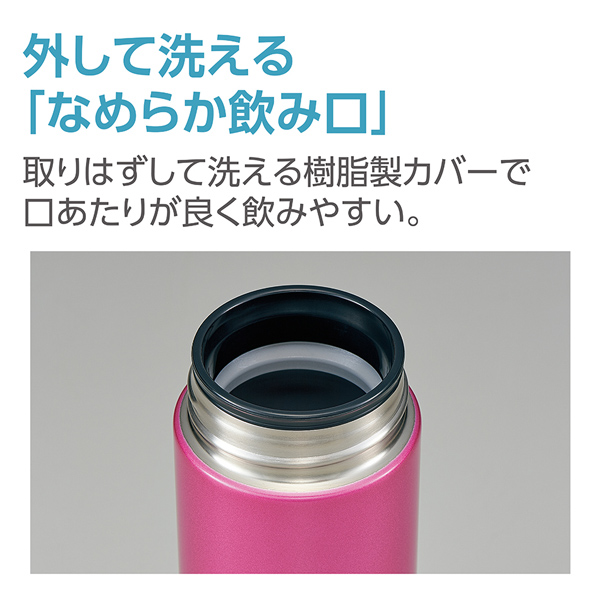 ステンレスマグ フローラルピンク スクリュー 480ml