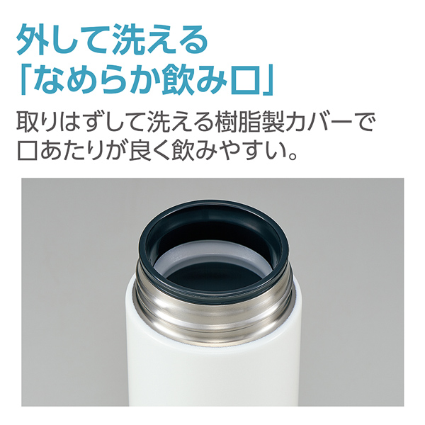 ステンレスマグ ホワイト スクリュー 480ml