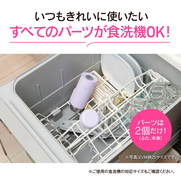 ステンレスマグ ミントグリーン スクリュータイプ 250ml シームレスせん