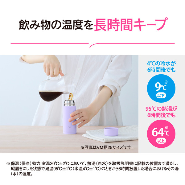 ステンレスマグ ライラックパープル スクリュータイプ 250ml シームレスせん