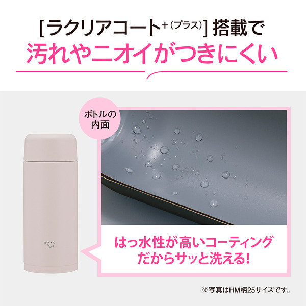 ステンレスマグ ライラックパープル スクリュータイプ 250ml シームレスせん