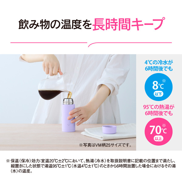 ステンレスマグ ミントグリーン スクリュータイプ 350ml シームレスせん