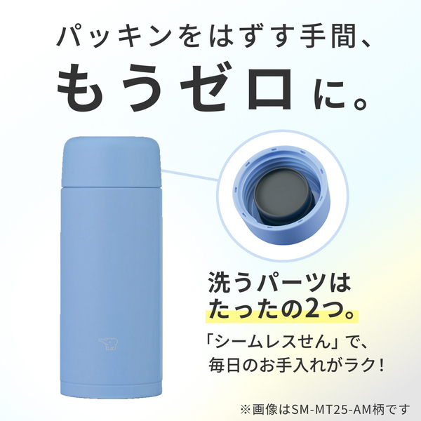 ステンレスマグ ルミナスイエロー 350ml スクリュー シームレスせん