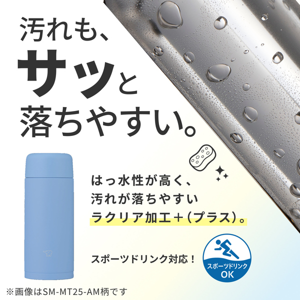 ステンレスマグ ルミナスイエロー 350ml スクリュー シームレスせん