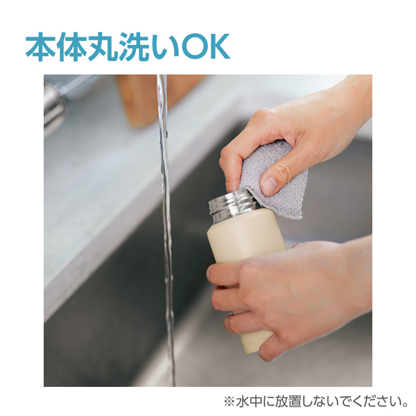 ステンレスマグ TUFF 200ml ワンタッチオープン ベージュ