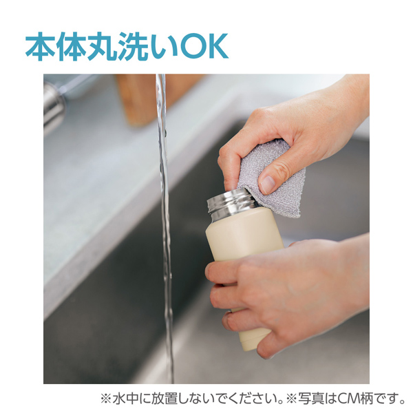 ステンレスマグ TUFF 200ml ワンタッチオープン テラコッタ
