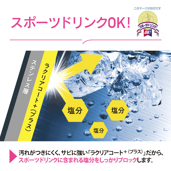 ステンレスマグ 500ml ネイビー TUFF シームレスせん ハンドルつき