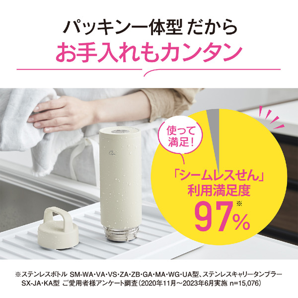 ステンレスマグ 650ml エクリュ TUFF シームレスせん ハンドルつき