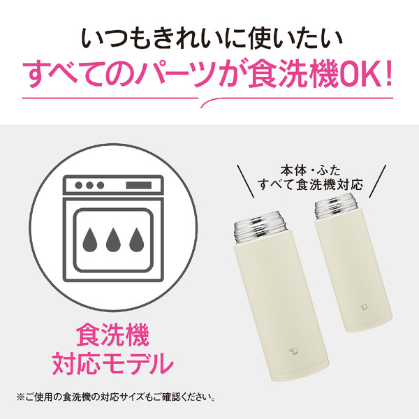 ステンレスマグ 650ml エクリュ TUFF シームレスせん ハンドルつき