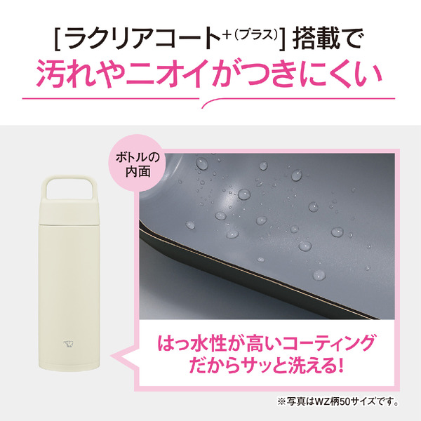 ステンレスマグ 650ml エクリュ TUFF シームレスせん ハンドルつき