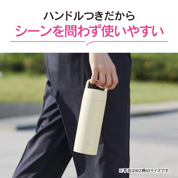 ステンレスマグ 650ml エクリュ TUFF シームレスせん ハンドルつき