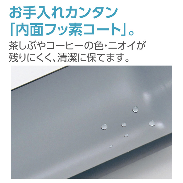 ステンレスマグ ネイビー ワンタッチオープン 360ml