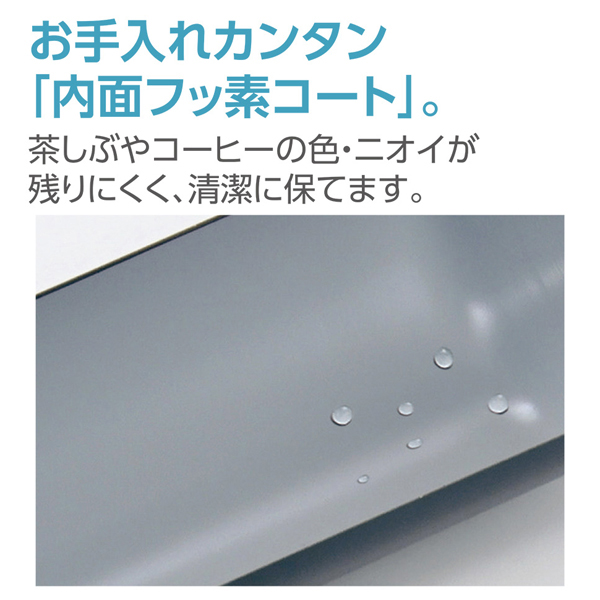 ステンレスマグ ペールホワイト ワンタッチオープン 360ml