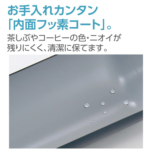 ステンレスマグ ネイビー ワンタッチオープン 600ml