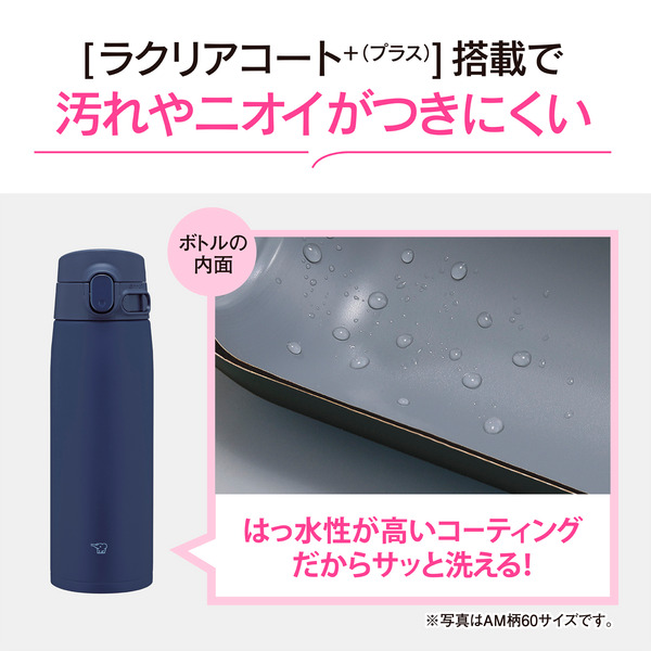 ステンレスマグ 600ml ソフトピンク TUFF シームレスせん ワンタッチオープン