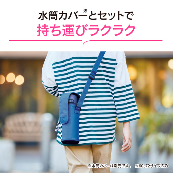 ステンレスマグ 720ml サンドベージュ TUFF シームレスせん ワンタッチオープン