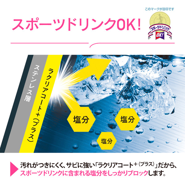 ステンレスマグ 950ml ソフトブラック TUFF シームレスせん ワンタッチオープン