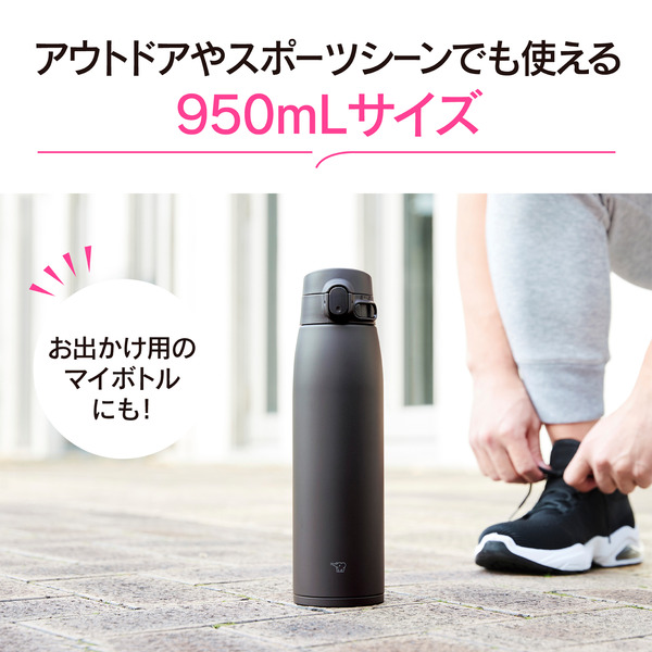 ステンレスマグ 950ml ソフトブラック TUFF シームレスせん ワンタッチオープン