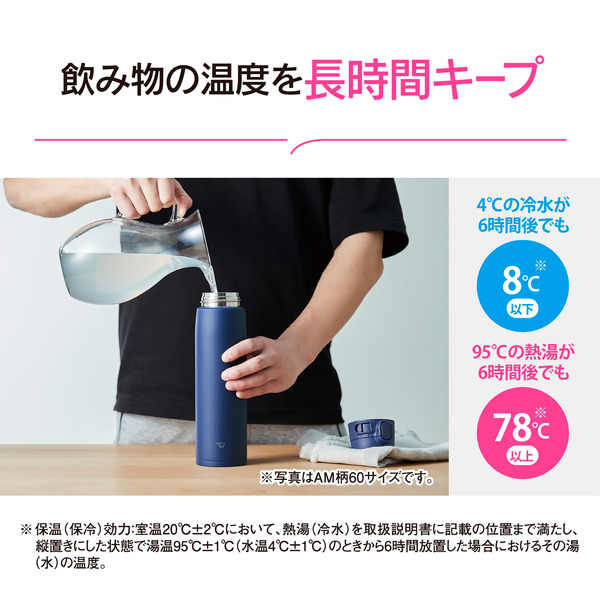 ステンレスマグ 950ml ライラックパープル TUFF シームレスせん ワンタッチオープン