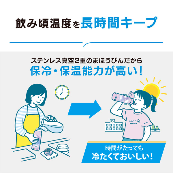 ステンレスマグ 480ml ベアベージュ TUFF シームレスせん