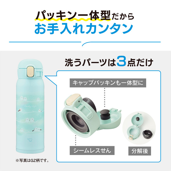 ステンレスマグ 480ml シマエナガグリーン TUFF シームレスせん