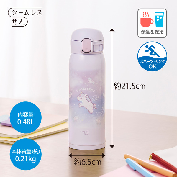 ステンレスマグ 480ml ユニコーンパープル TUFF シームレスせん