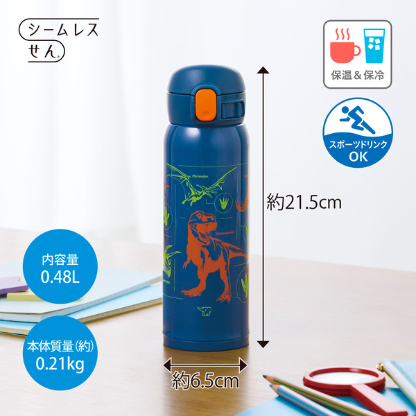 ステンレスマグ 480ml ダイナソーブルー TUFF シームレスせん