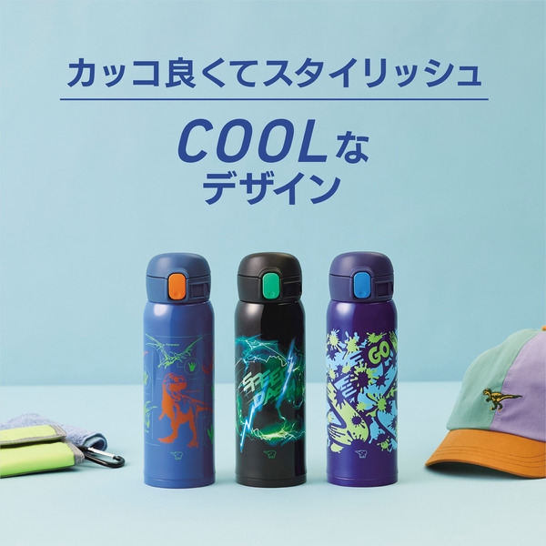 ステンレスマグ 480ml ダイナソーブルー TUFF シームレスせん