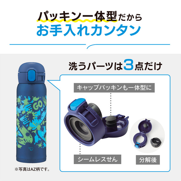 ステンレスマグ 480ml ダイナソーブルー TUFF シームレスせん