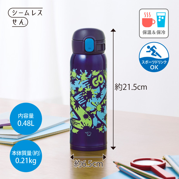 ステンレスマグ 480ml ペイントネイビー TUFF シームレスせん
