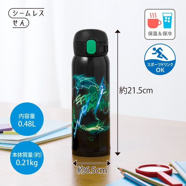 ステンレスマグ 480ml スピードブラック TUFF シームレスせん