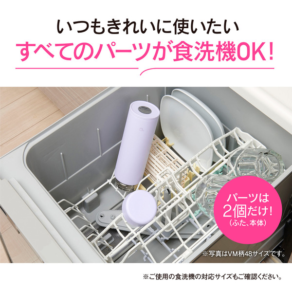 ステンレスマグ ポピーレッド スクリュー 480ml シームレスせん