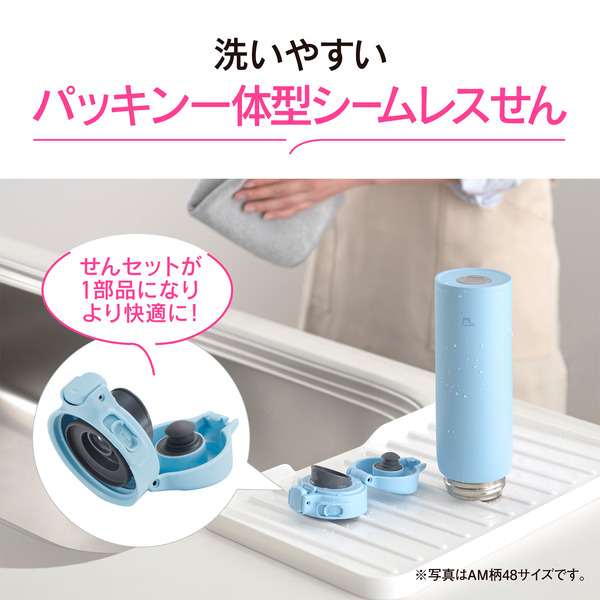 ステンレスマグ パウダーブルー ワンタッチ 360ml シームレスせん
