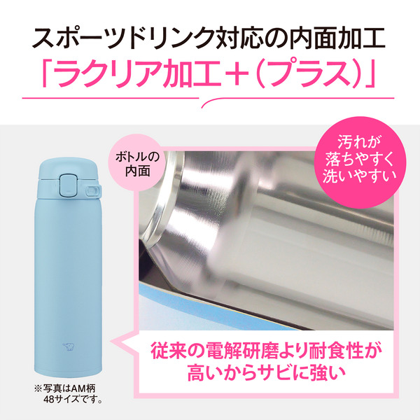 ステンレスマグ ブルームピンク ワンタッチ 480ml シームレスせん