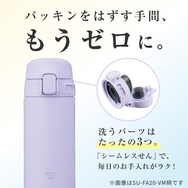 ステンレスマグ ミスティグレー 200ml ワンタッチ シームレスせん