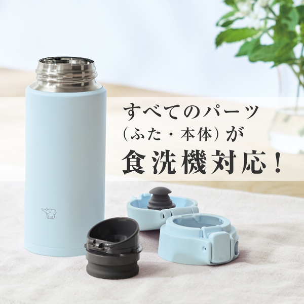 ステンレスマグ ミスティグレー 200ml ワンタッチ シームレスせん
