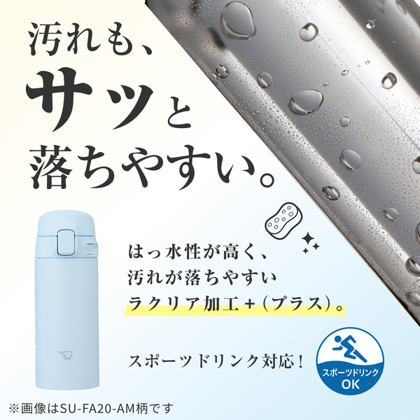 ステンレスマグ ミスティグレー 200ml ワンタッチ シームレスせん