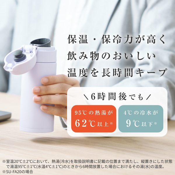 ステンレスマグ ミスティグレー 200ml ワンタッチ シームレスせん