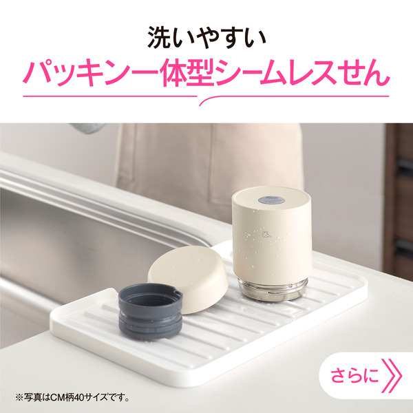 ステンレススープジャー 0.4L クラウドグレー