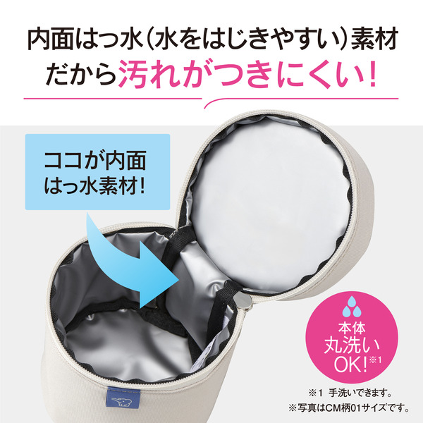 スープジャーポーチ 250～400ml エクリュベージュ