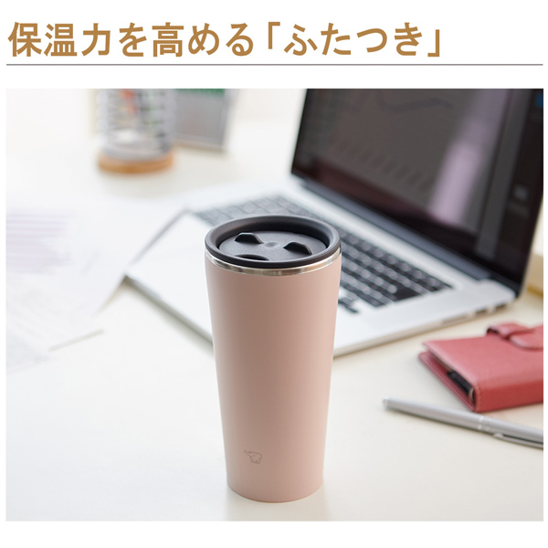 ステンレスタンブラー 450ml スモーキーピンク