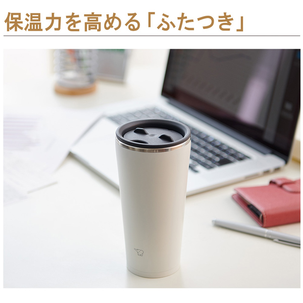 ステンレスタンブラー 450ml ペールホワイト