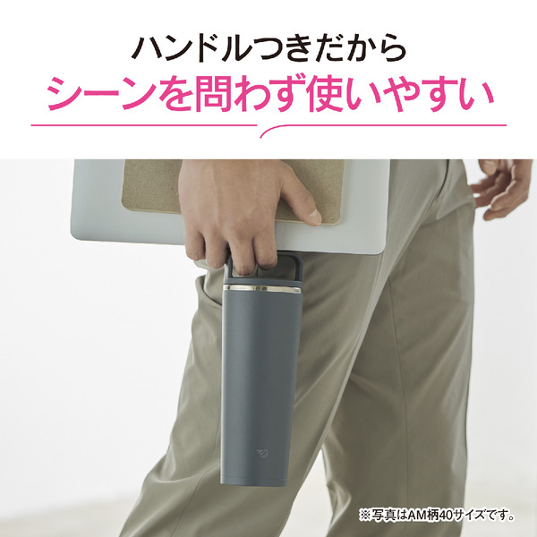 ステンレスキャリータンブラー 300ml アーバンブルー ハンドルタイプ シームレスせん