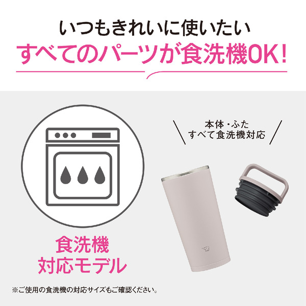 ステンレスキャリータンブラー 300ml アッシュグリーン ハンドルタイプ シームレスせん